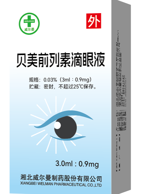 貝美前列素滴眼液 Bimatoprost Ophthalmic Solution