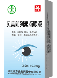 貝美前列素滴眼液 Bimatoprost Ophthalmic Solution