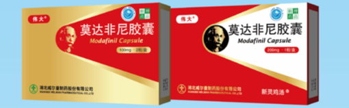 M odafinil Capsule 100mg 200mg