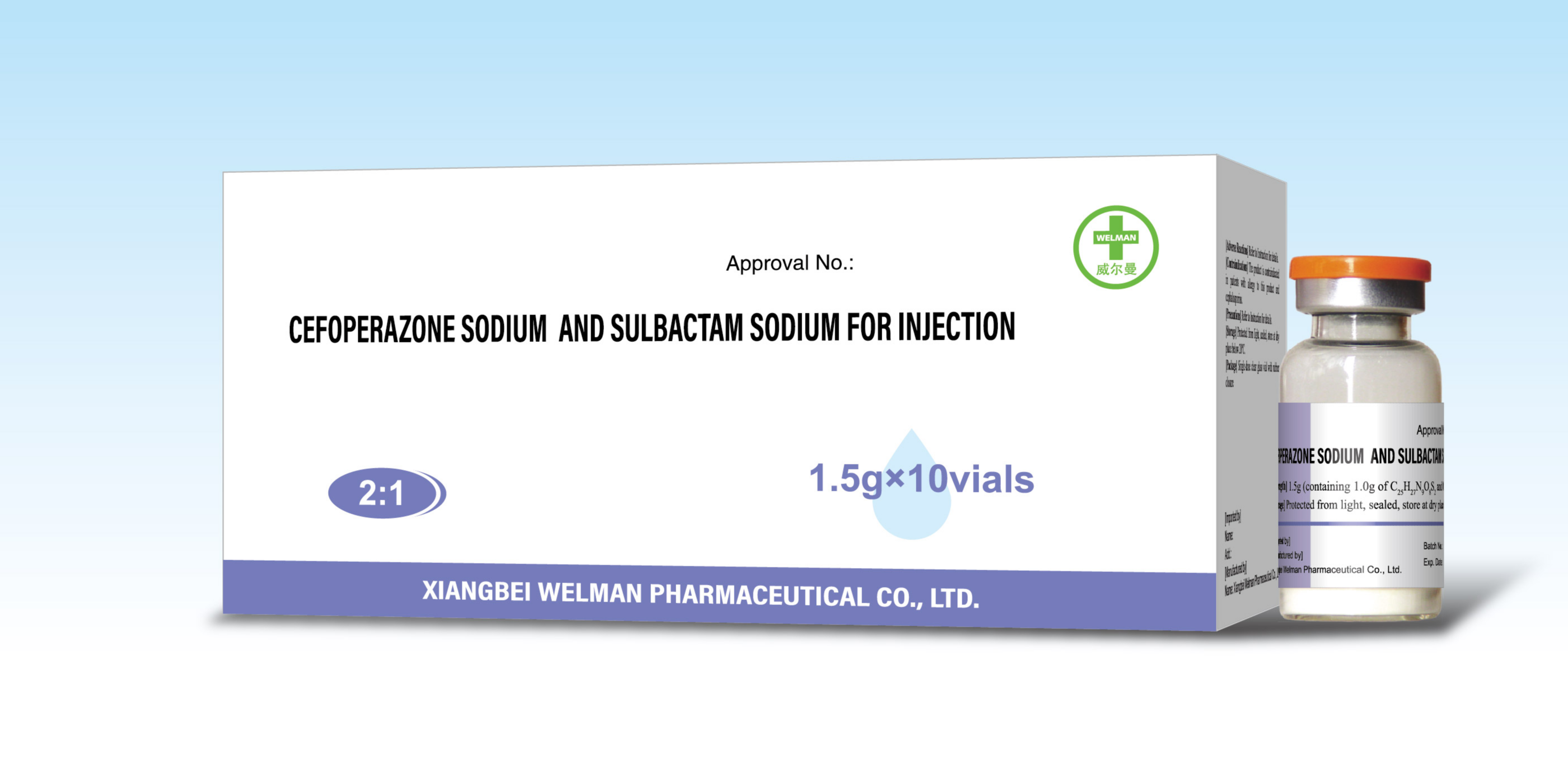 注射用頭孢哌酮鈉舒巴坦鈉（2:1）1.5g, 2.25g, 3g
