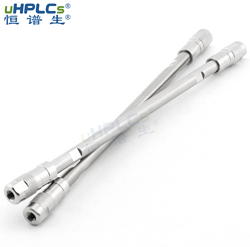 恒譜生超高壓親水性色譜柱C18-AQ 1.8μm，120?  2.1x100mm