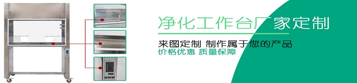 江蘇大峰凈化科技有限公司