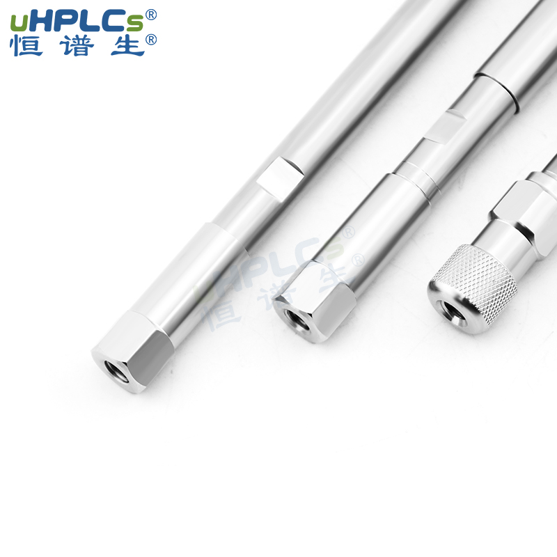 恒譜生USHD正相柱CN氰基柱液相色譜柱 5μm,120? 3.0*100MM  3.0*50MM  4.6*50MM多種規(guī)格 5μm,120?