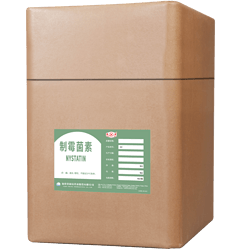 制霉菌素