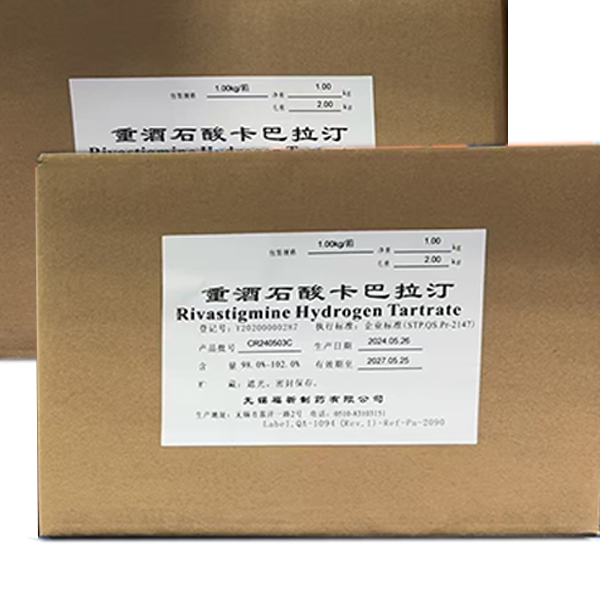 Rivastigmine Tartrate