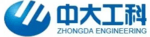 山東中大工程科技有限公司