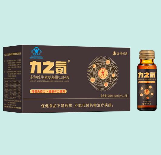 Multivitamin Amino Acid Oral Liquid