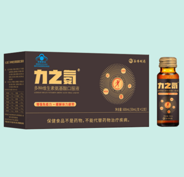 Multivitamin Amino Acid Oral Liquid