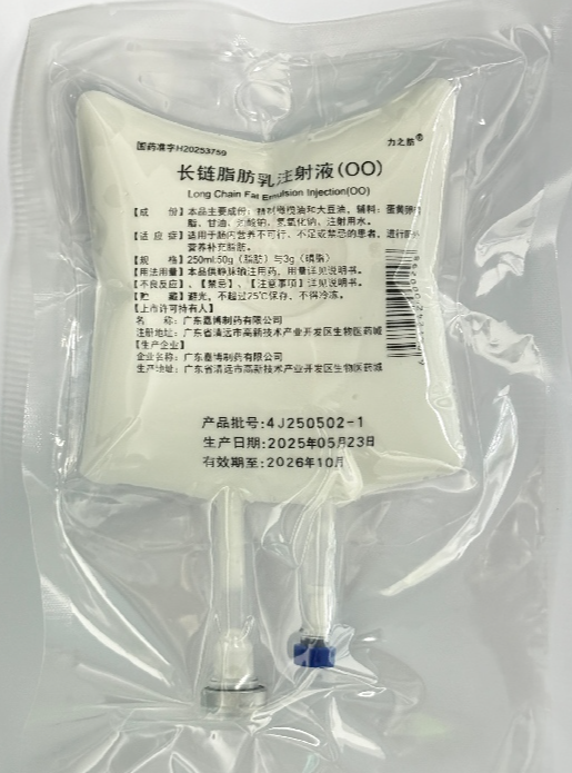 Long Chain Fat Emulsiohn Injection (OO)