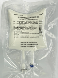 Long Chain Fat Emulsiohn Injection (OO)
