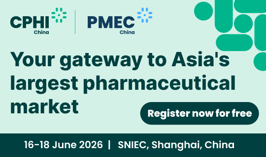 制药在线PMEC店铺