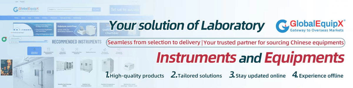 杭州出海之门信息科技有限公司