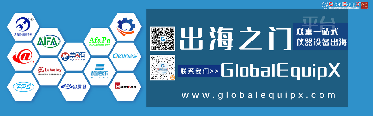 杭州出海之门信息科技有限公司
