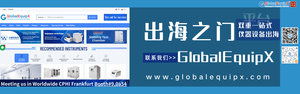 杭州出海之门信息科技有限公司