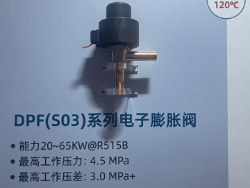 Electronic expansion valve（SanHua）