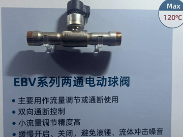 Ball valve