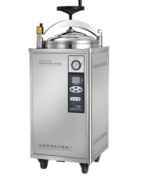 Sterilizer