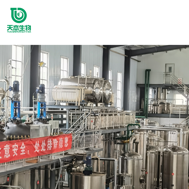 South African drunken eggplant lactone 10% SC manufacturer South African drunken eggplant extract USP standard South African drunken eggplant powder