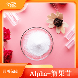 ALPHA-熊果苷