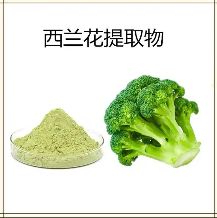西兰花汁粉