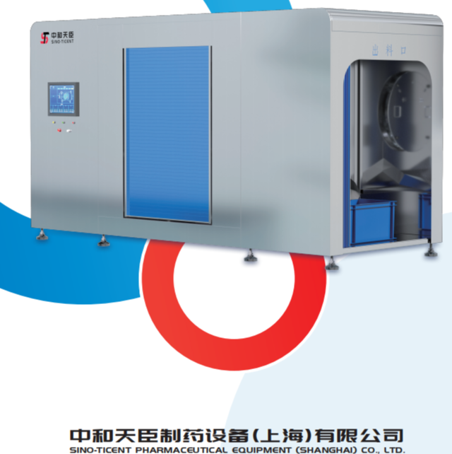 INTELLIGENT DRYING EOUIPMENT