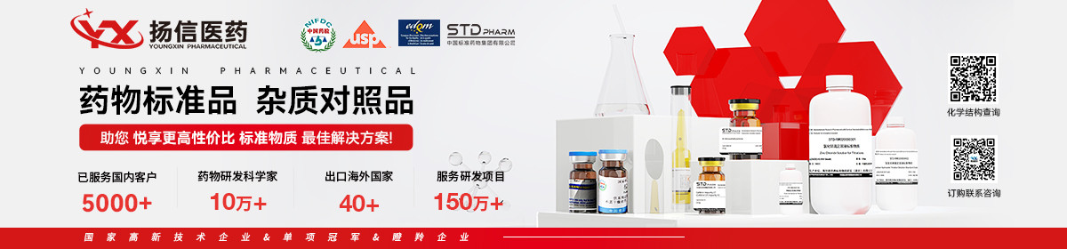 中國標(biāo)準(zhǔn)藥物集團(tuán)有限公司