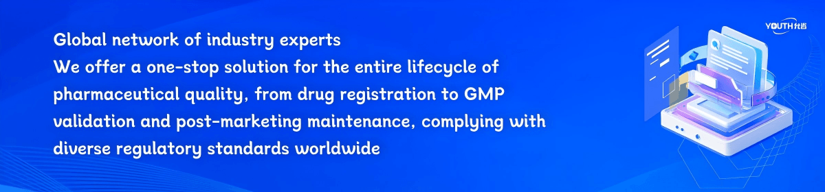 上海允咨医药科技有限公司