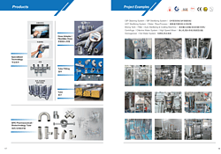球阀  蝶阀 止回阀