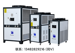 工业制冷：风冷式冷水机