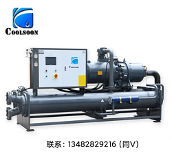 制冷设备：水冷螺杆式冷水机