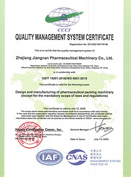 ISO9001