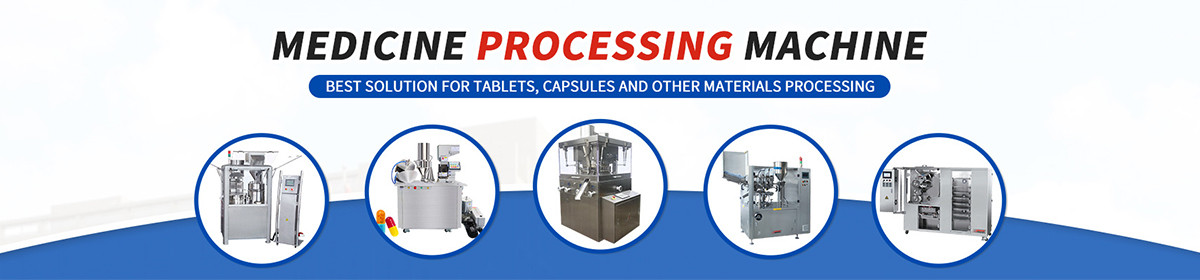浙江江南制药机械有限公司