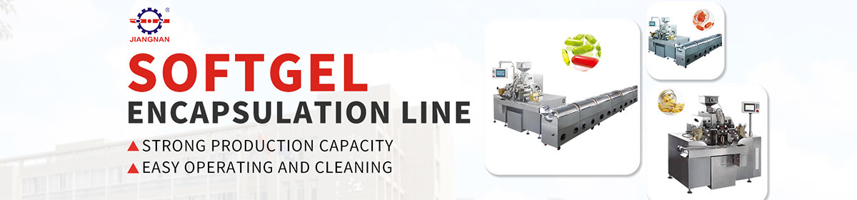 浙江江南制药机械有限公司