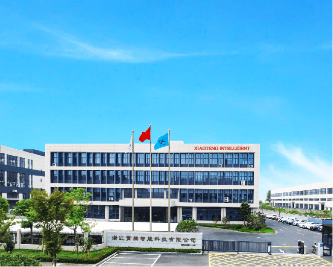 上海霄腾自动化装备有限公司