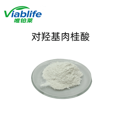 对香豆酸 p-Coumaric Acid