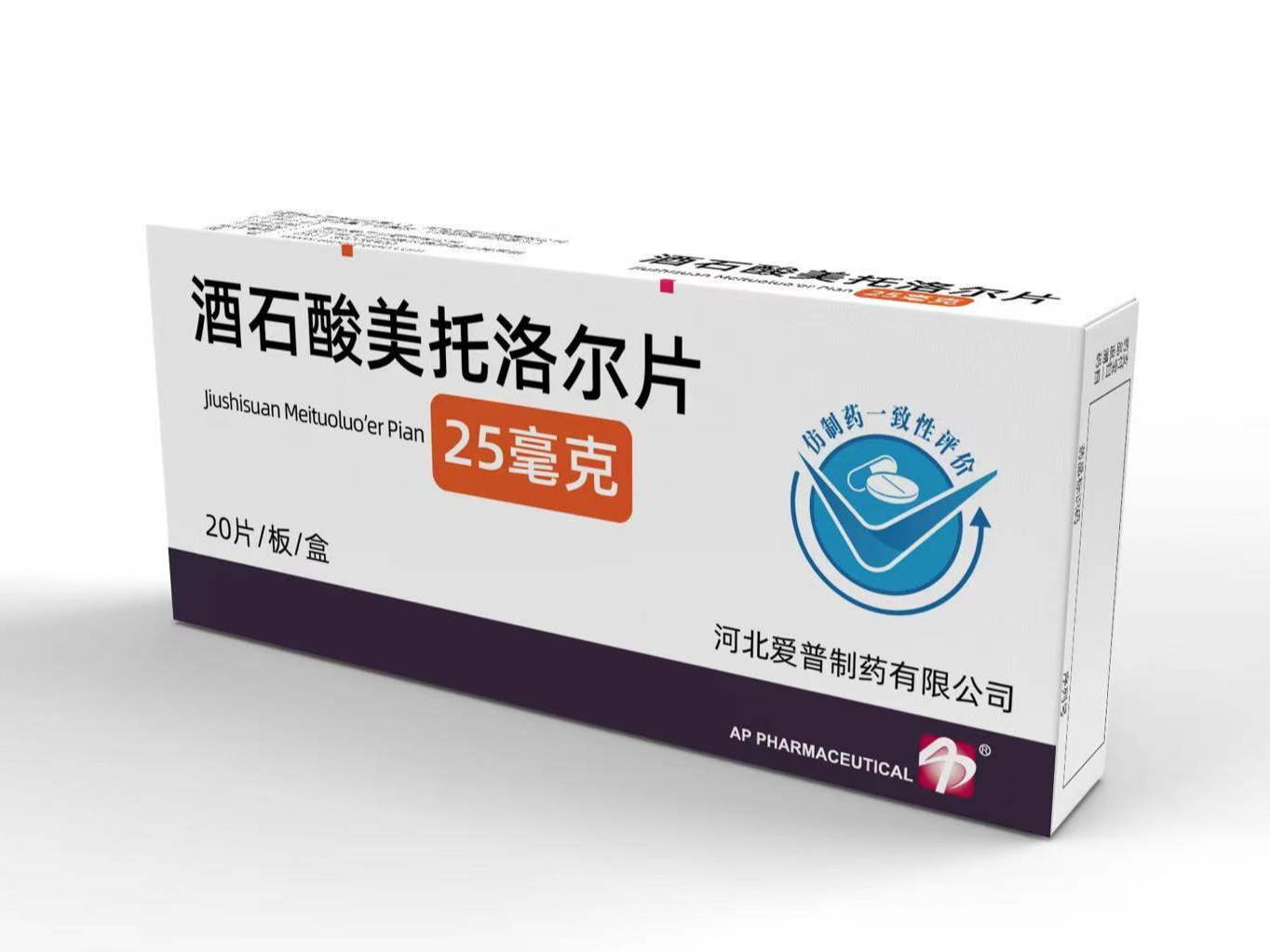 Metoprolol Tartrate Tablets