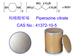柠檬酸哌嗪