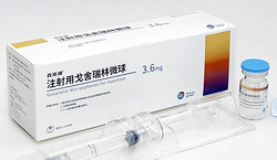 百拓维     Goserelin Microspheresfor Injection