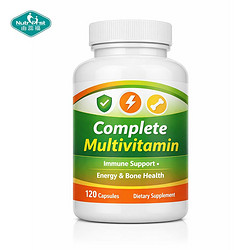 多种维生素胶囊