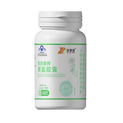 常青春牌 菁盈胶囊