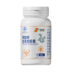 锡镐牌 金海龙胶襄