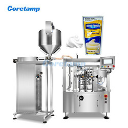 液体给袋式包装机