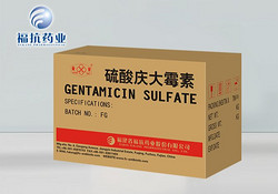 硫酸庆大霉素