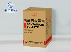 硫酸庆大霉素