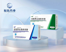 注射用头孢呋辛钠