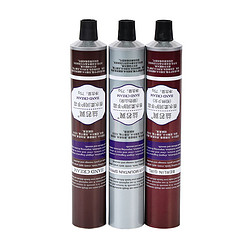 染发美妆护肤品药用铝管