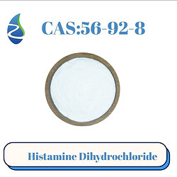 组胺二盐酸盐
