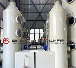 化工厂酸雾处理PP湿式洗涤塔定制高效耐腐蚀湿式洗涤塔