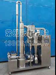 染料干燥机－免费提供小型闪蒸干燥机做试验