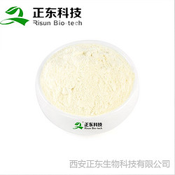 磷脂酰丝氨酸PS20%-70%大豆提取物现货供应多种规格复合神经酸